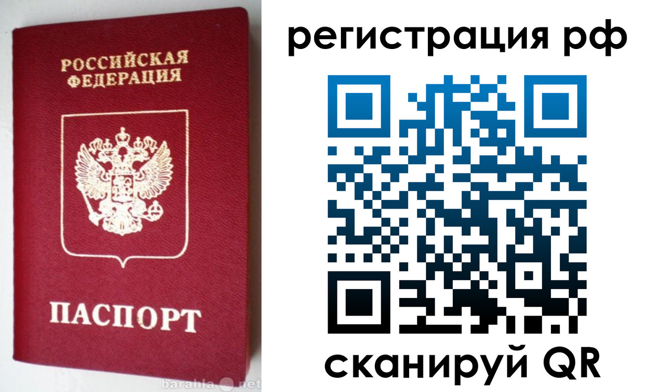 пропишу в квартире в Закаменске