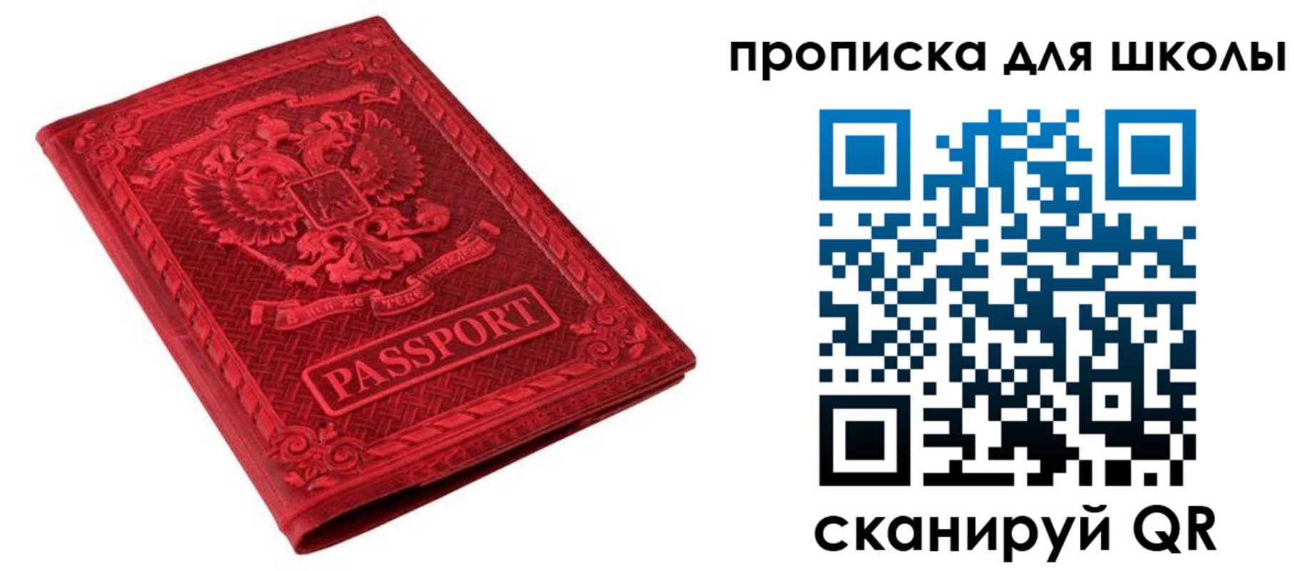 миграционный учет в Закаменске