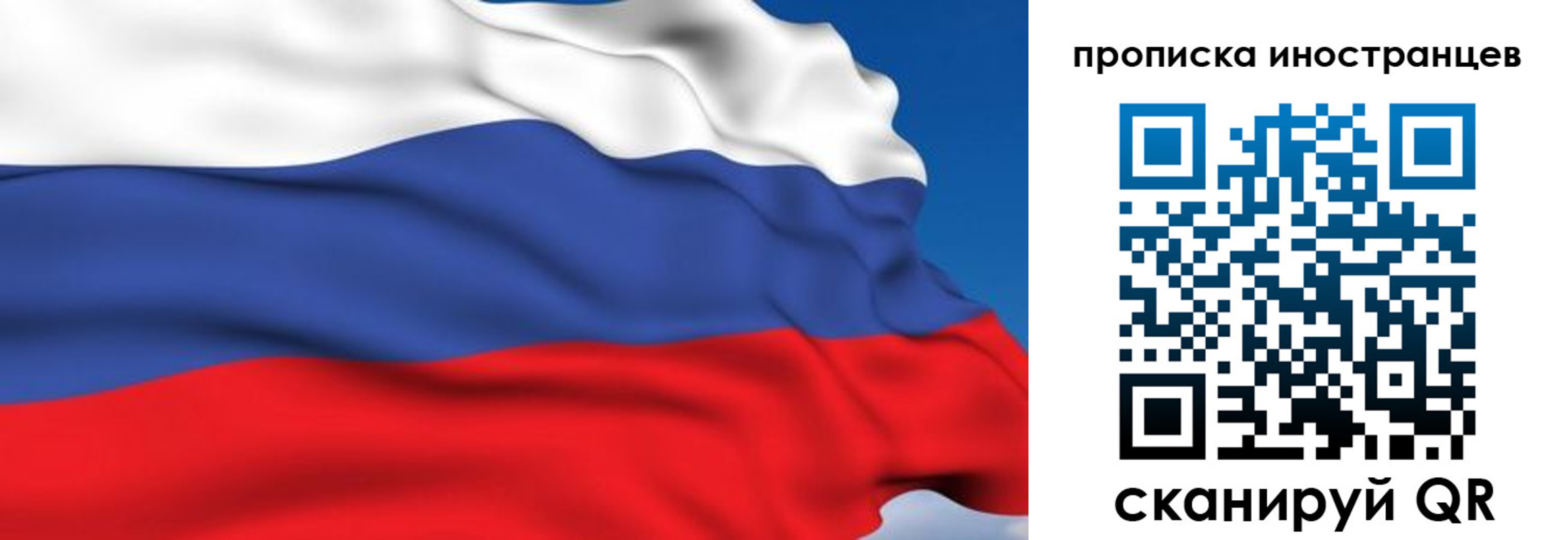 временная регистрация в квартире в Закаменске