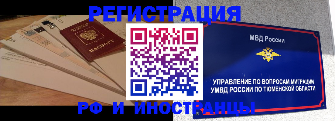форма 3 в Закаменске